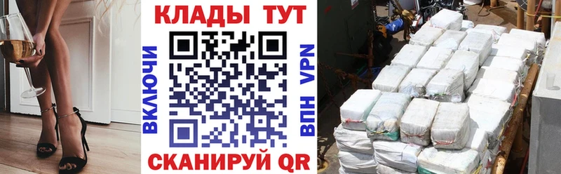Купить наркотики Стерлитамак Кокаин  АМФЕТАМИН  Меф мяу мяу  Гашиш  Метамфетамин  Каннабис 