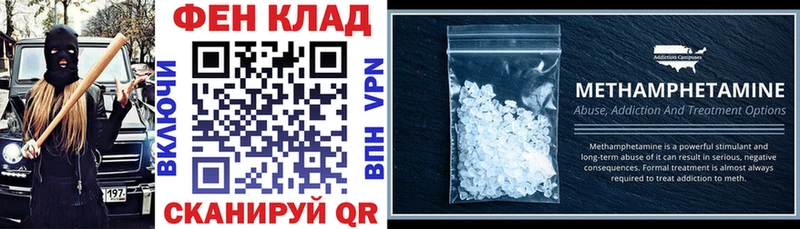 АМФЕТАМИН Premium  Стерлитамак 