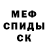Alpha-PVP кристаллы Maia Kozub
