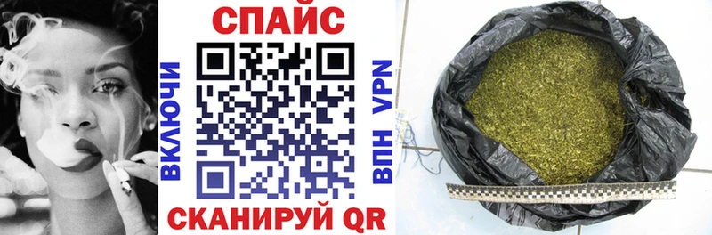 БУТИРАТ жидкий экстази Стерлитамак