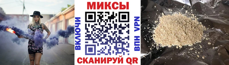 кракен ТОР  Стерлитамак  БУТИРАТ 1.4BDO  дарнет шоп 
