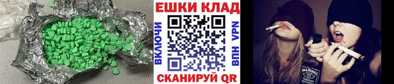 Экстази Дубай  купить   Стерлитамак 