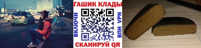 ГАШИШ Premium  закладка  Стерлитамак 
