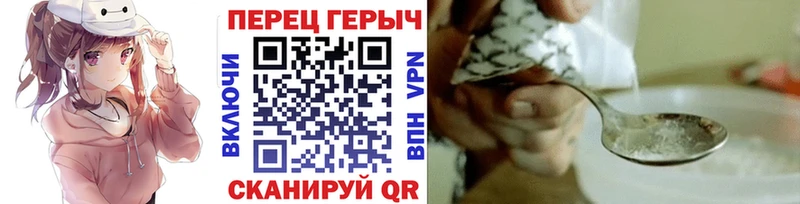 ГЕРОИН герыч  Стерлитамак 