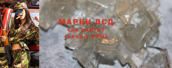 кокаин перу Лихославль