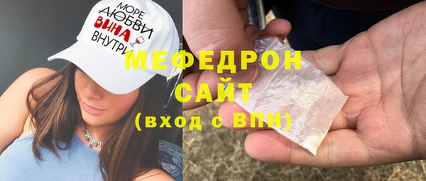 первитин Лиски