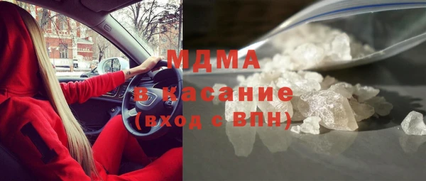 кокаин перу Лихославль