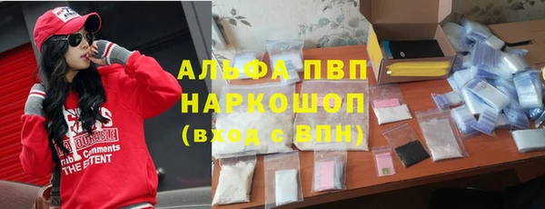 первитин Лиски