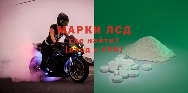 кокаин перу Лихославль