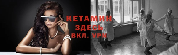 кокаин премиум Магас