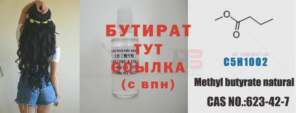 mdma Майский