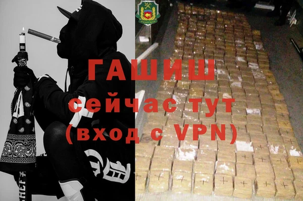 первитин Лиски