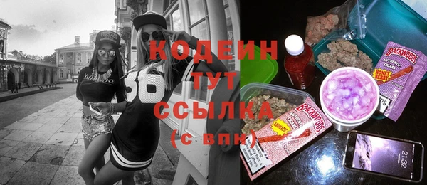 первитин Лиски
