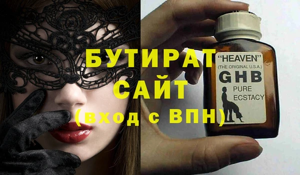 бошки Липки