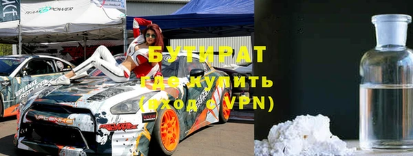 бошки Липки
