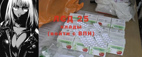 кокаин перу Лихославль
