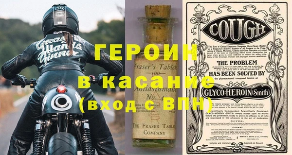 кокаин перу Лихославль