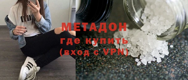 марки nbome Магадан