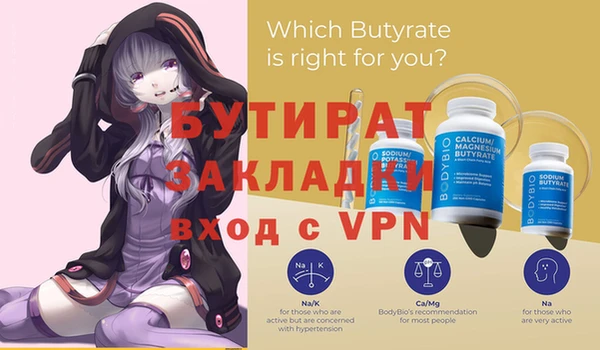 бошки Липки