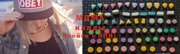 марки nbome Магадан