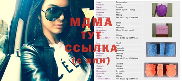 кокаин премиум Магас