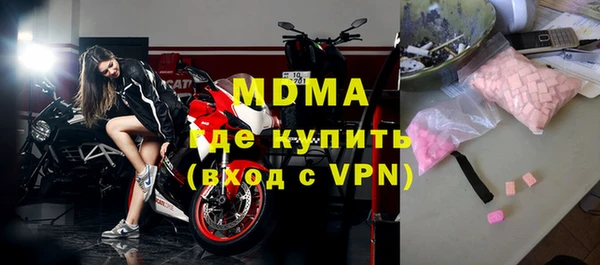 кокаин премиум Магас