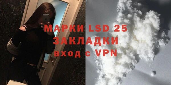 первитин Лиски