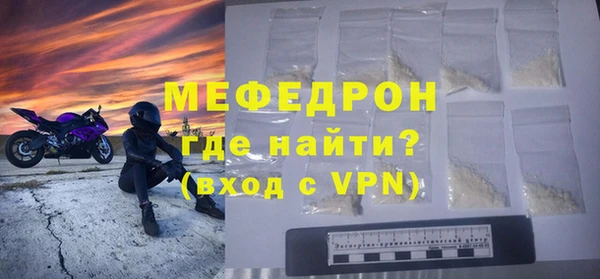 mdma Майский