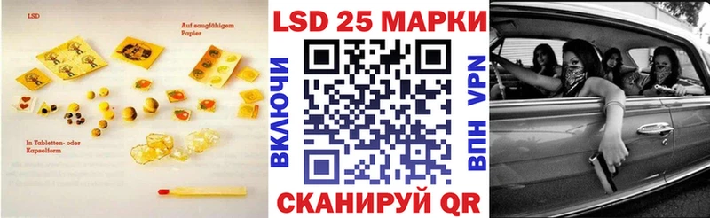 цены наркотик  гидра маркетплейс  Лсд 25 экстази ecstasy  Стерлитамак 