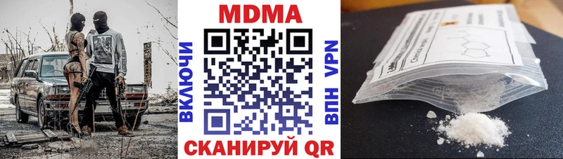 как найти   Стерлитамак  MDMA кристаллы 