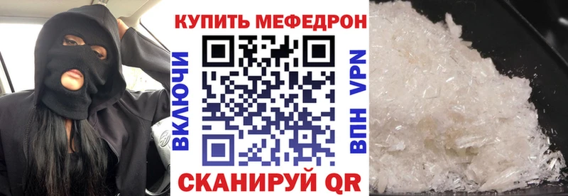 hydra маркетплейс Стерлитамак Меф кристаллы