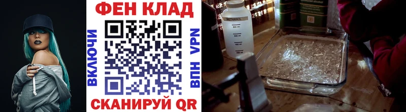 МЕТАМФЕТАМИН Methamphetamine  где найти   Стерлитамак 