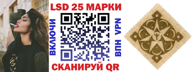 Наркотические марки 1500мкг  omg зеркало  Стерлитамак 
