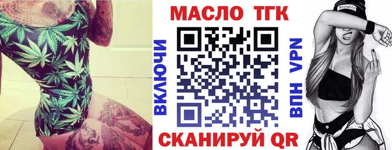 гидра ONION  Стерлитамак  Дистиллят ТГК THC oil 