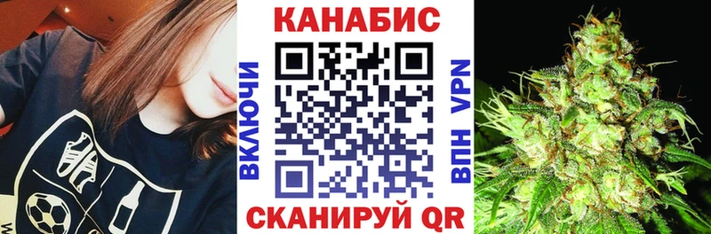 blacksprut зеркало Стерлитамак Бошки марихуана LSD WEED где найти наркотики